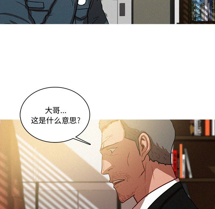 迷失天堂  迷失天堂：第36话 漫画图片49.jpg