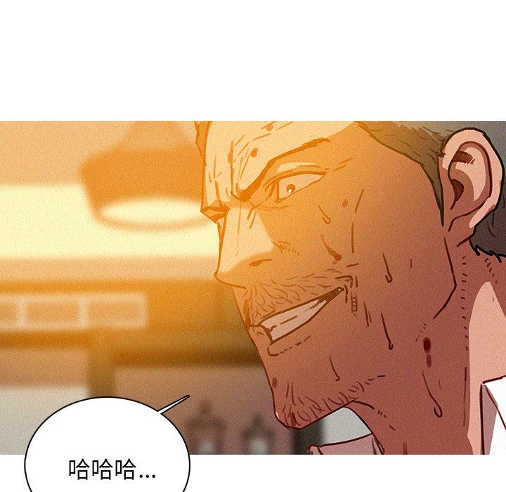 韩国污漫画 迷失天堂 迷失天堂：第38话 19