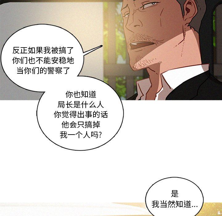 迷失天堂  迷失天堂：第38话 漫画图片37.jpg