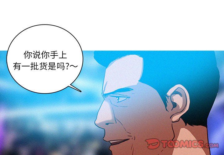 韩国污漫画 迷失天堂 迷失天堂：第39话 4