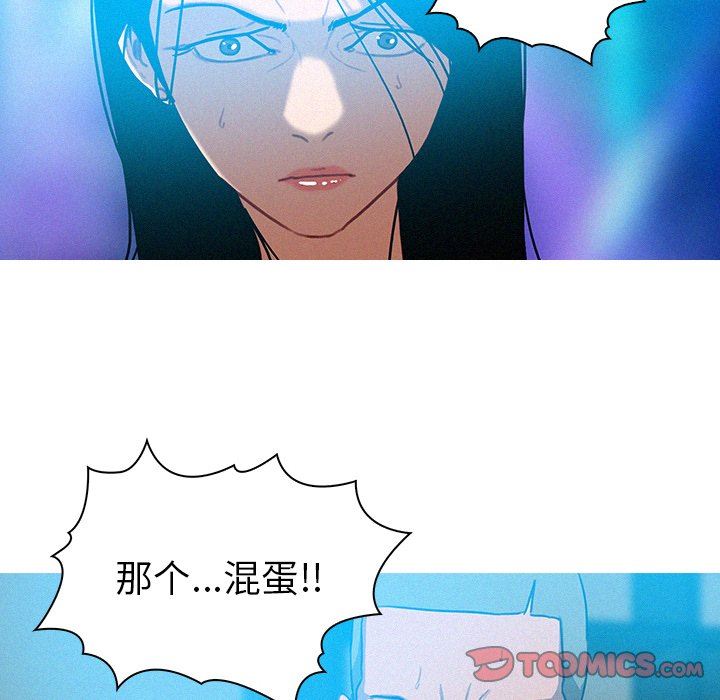 韩国污漫画 迷失天堂 迷失天堂：第39话 36