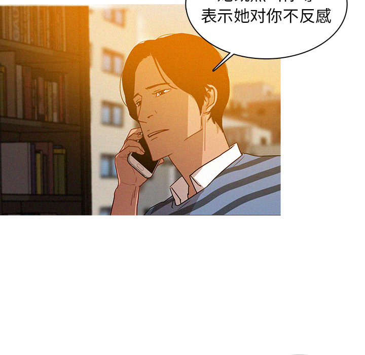 迷失天堂  迷失天堂：4 漫画图片34.jpg