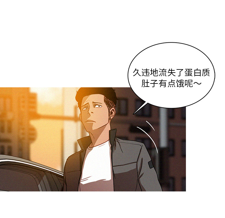 迷失天堂  迷失天堂：4 漫画图片37.jpg