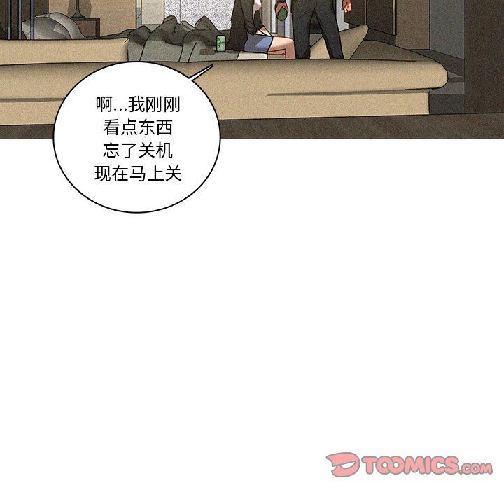 韩国污漫画 迷失天堂 第40话 42