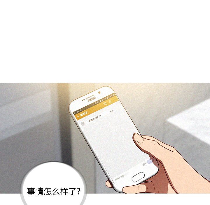 韩国污漫画 迷失天堂 第40话 45