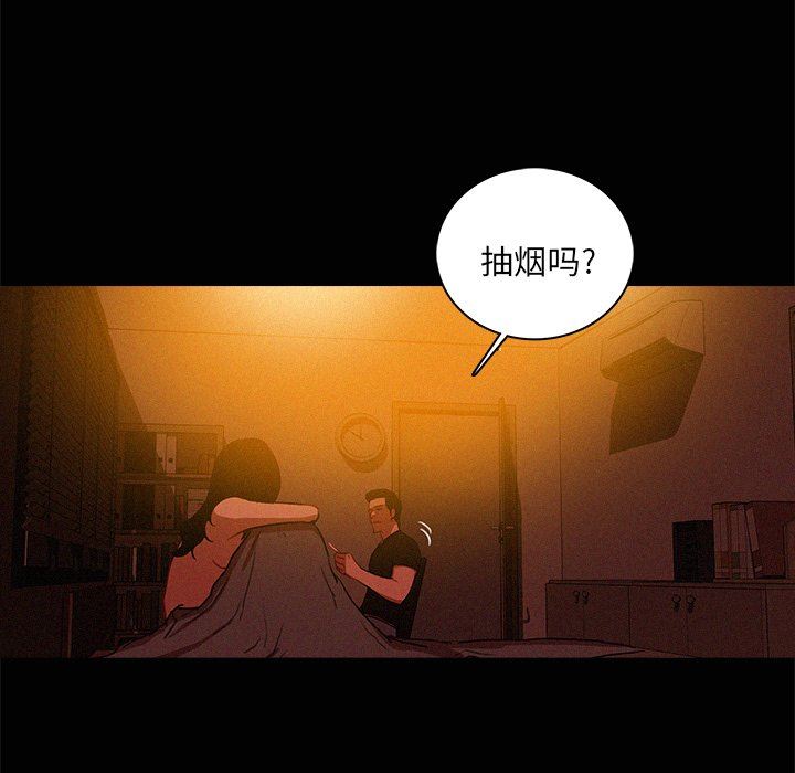 迷失天堂  第43话 漫画图片9.jpg