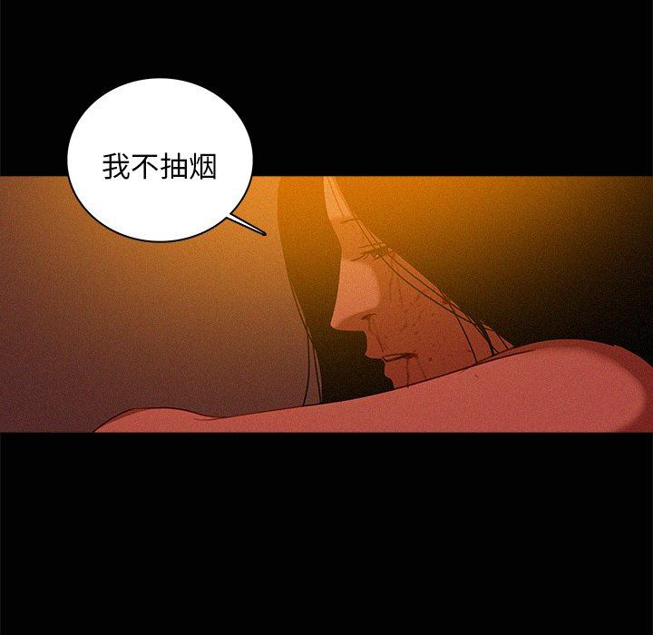 迷失天堂  第43话 漫画图片11.jpg