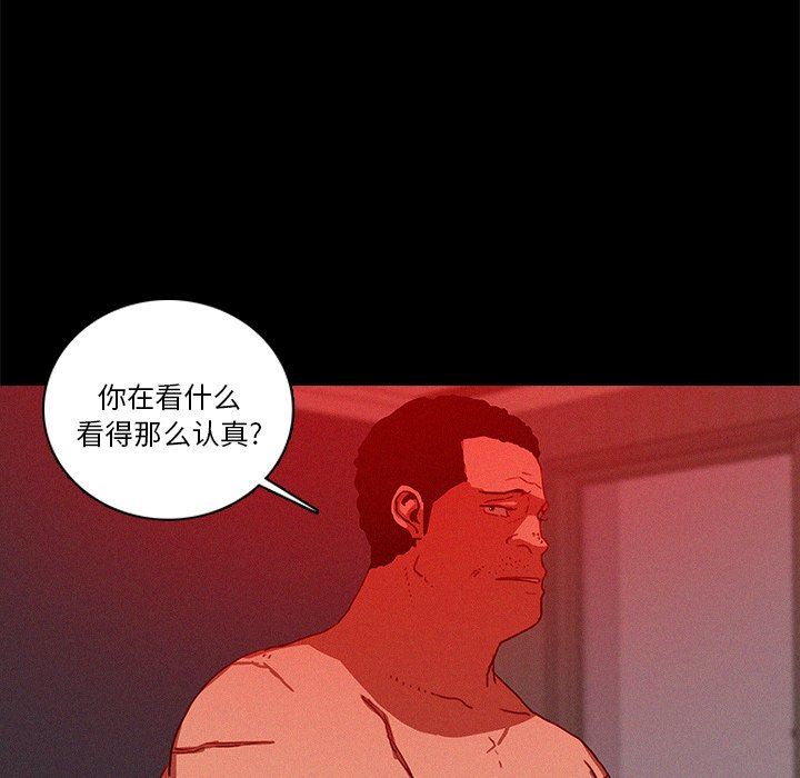 韩国污漫画 迷失天堂 第43话 51