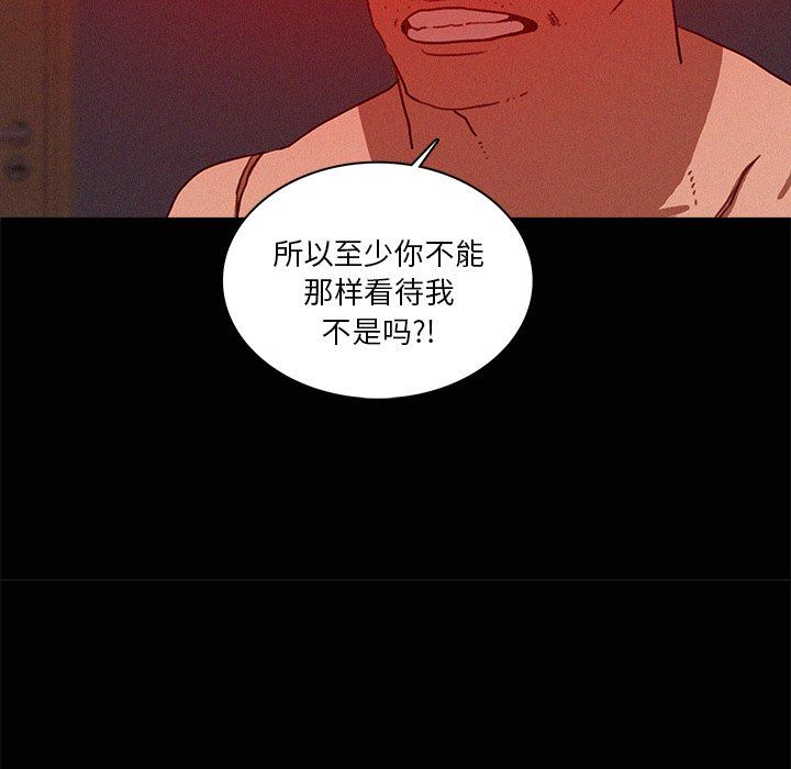 韩国污漫画 迷失天堂 第43话 63