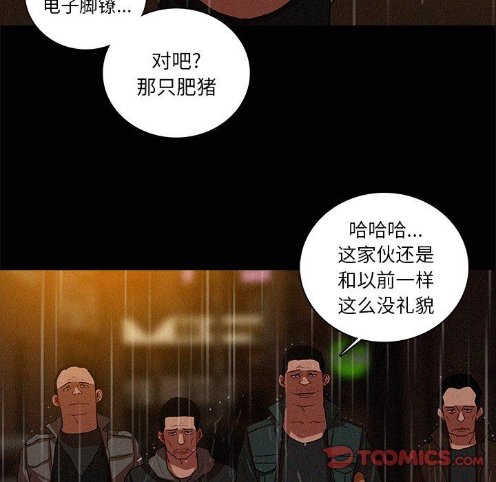 韩国污漫画 迷失天堂 第46话 10