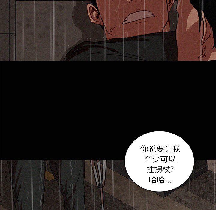 迷失天堂  第46话 漫画图片20.jpg