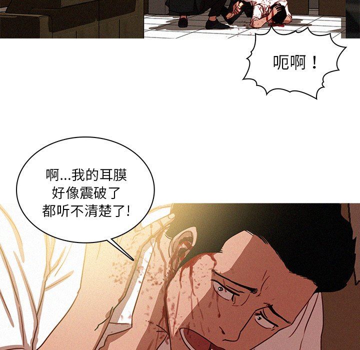 韩国污漫画 迷失天堂 第48话 7