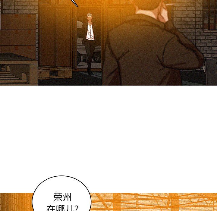 迷失天堂  第48话 漫画图片28.jpg