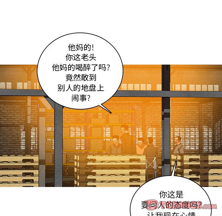 迷失天堂  第48话 漫画图片38.jpg