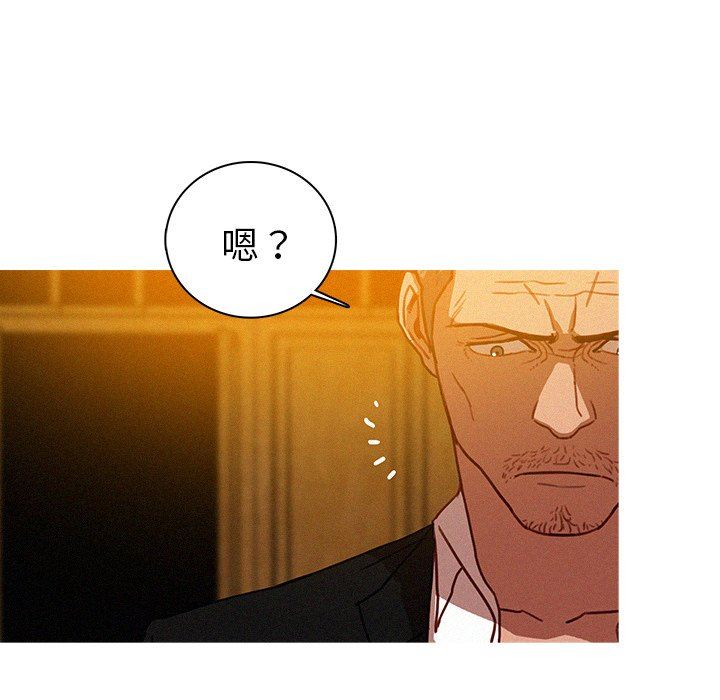 韩国污漫画 迷失天堂 第48话 40