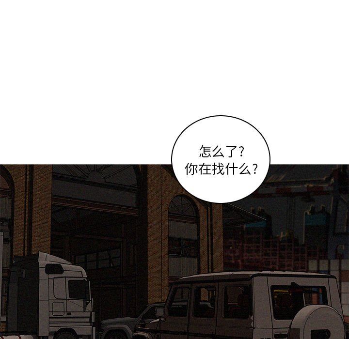 迷失天堂  第48话 漫画图片41.jpg