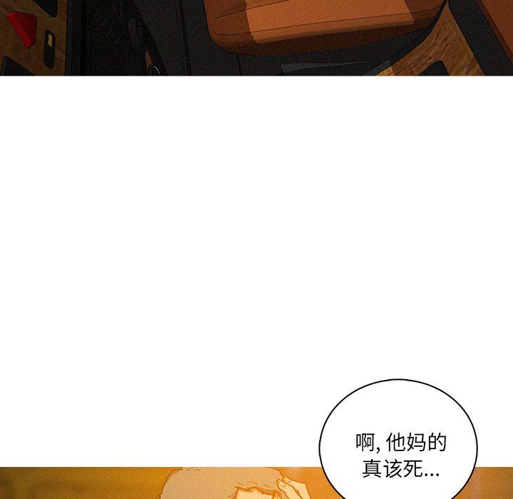 迷失天堂  第48话 漫画图片43.jpg