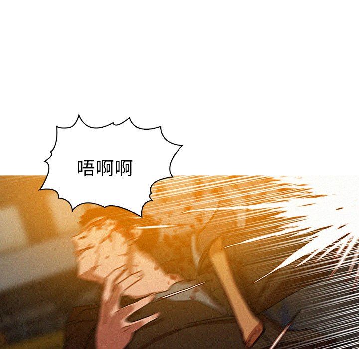 韩国污漫画 迷失天堂 第48话 59