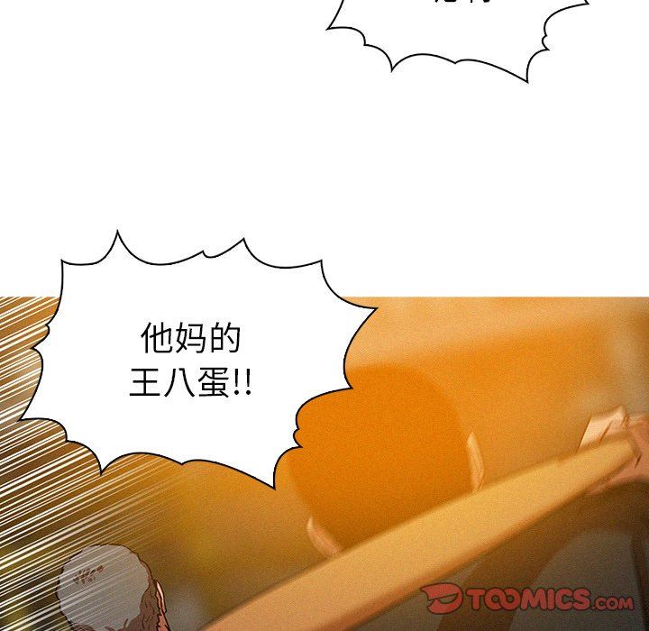 韩国污漫画 迷失天堂 第49话 10