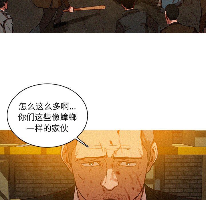 迷失天堂  第49话 漫画图片28.jpg