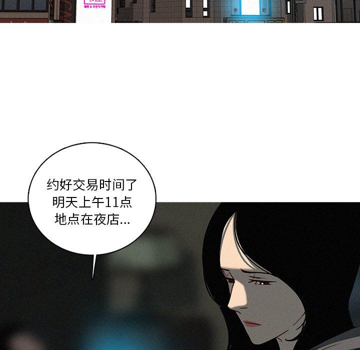 迷失天堂  第51话 漫画图片27.jpg