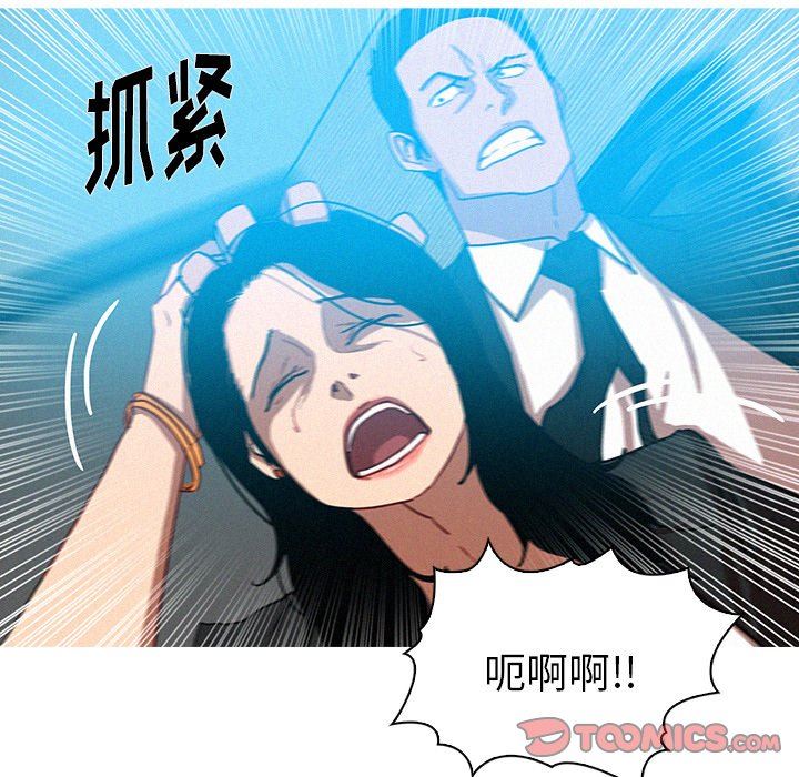 迷失天堂  第54话 漫画图片18.jpg