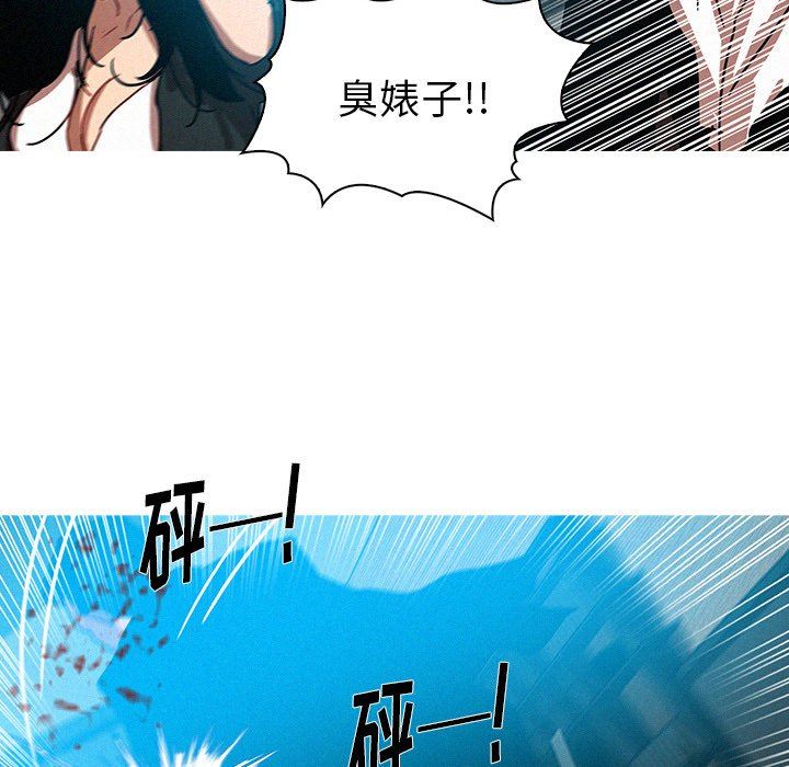 迷失天堂  第54话 漫画图片20.jpg