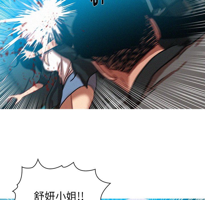 迷失天堂  第54话 漫画图片21.jpg