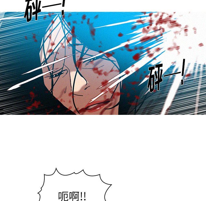 迷失天堂  第54话 漫画图片23.jpg