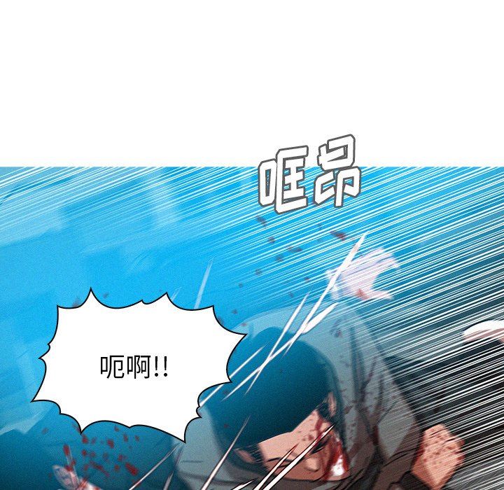 韩国污漫画 迷失天堂 第54话 25