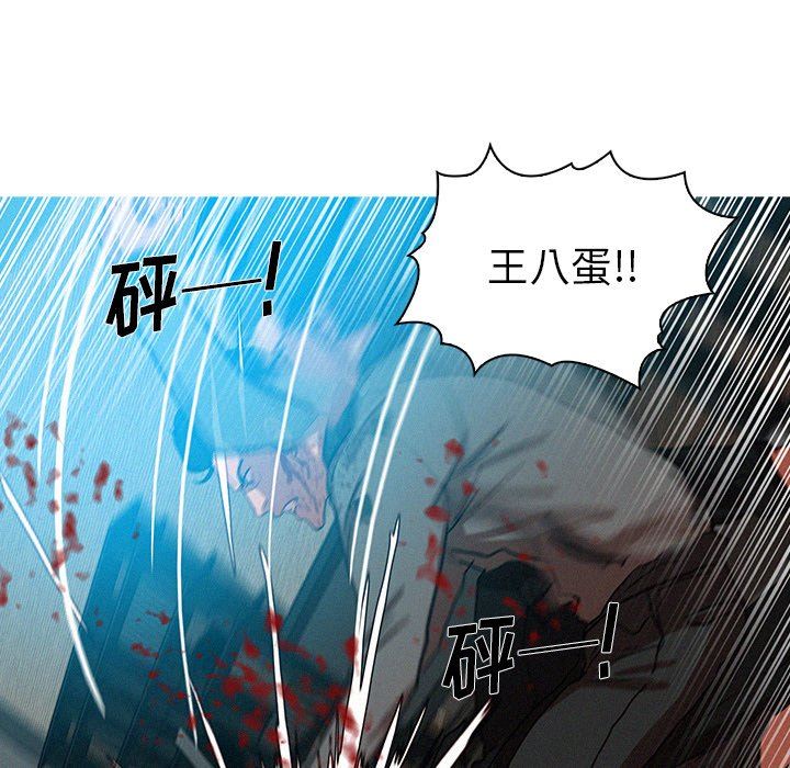 迷失天堂  第54话 漫画图片29.jpg