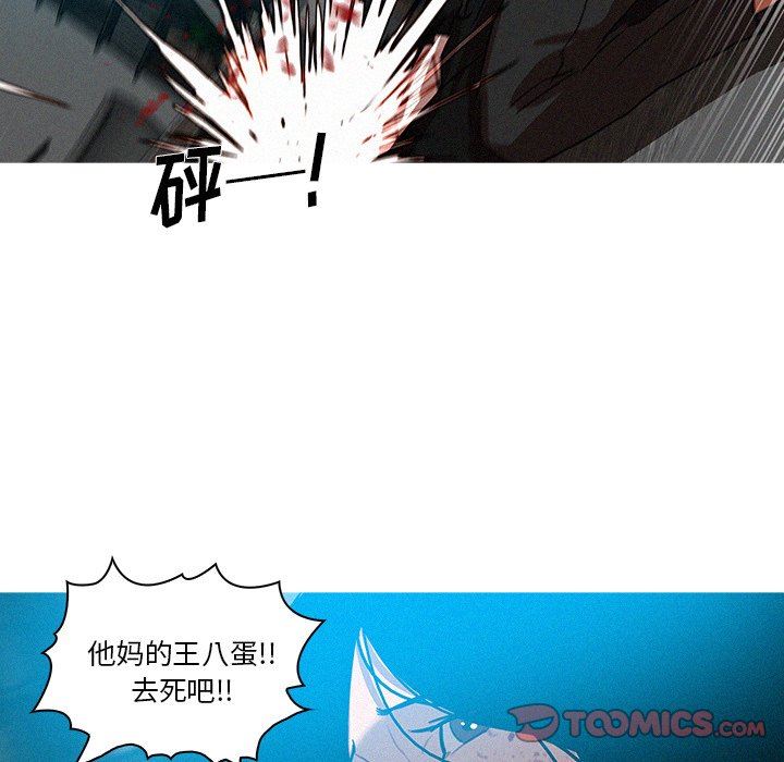 韩国污漫画 迷失天堂 第54话 30