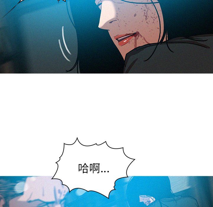 韩国污漫画 迷失天堂 第54话 31