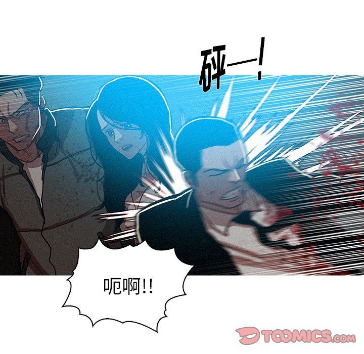 韩国污漫画 迷失天堂 第54话 38