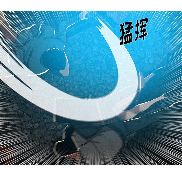 韩漫《迷失天堂》第54話 全集在线阅读 43