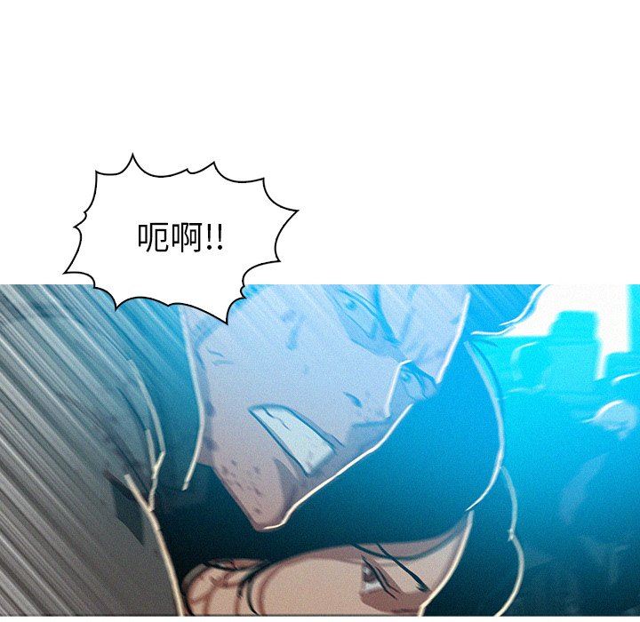 韩国污漫画 迷失天堂 第54话 44