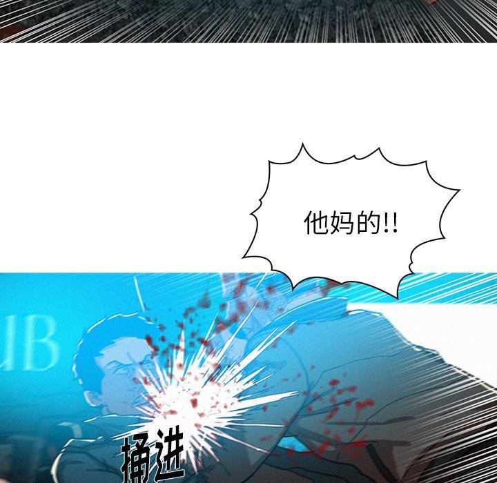 迷失天堂  第54话 漫画图片51.jpg