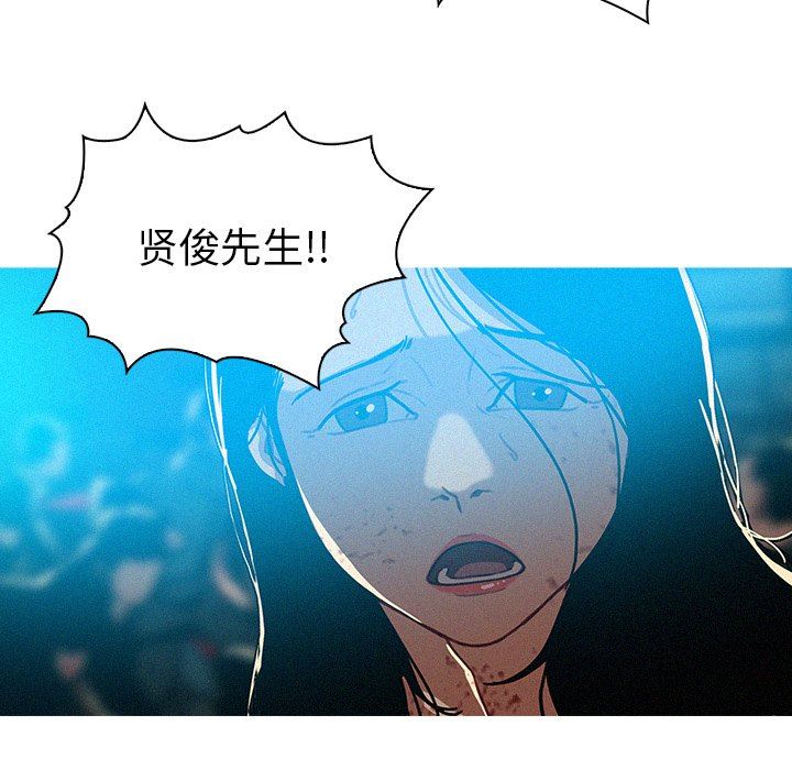 迷失天堂  第54话 漫画图片57.jpg