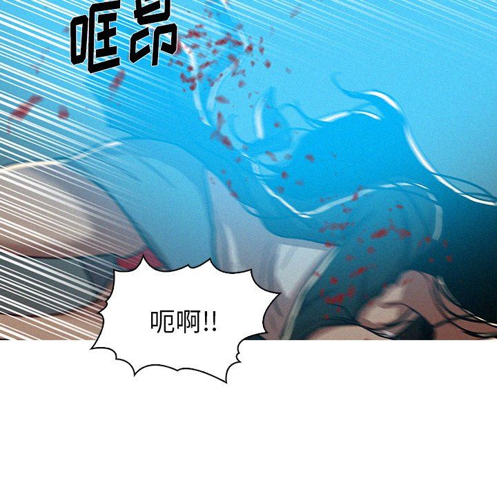 迷失天堂  第54话 漫画图片61.jpg