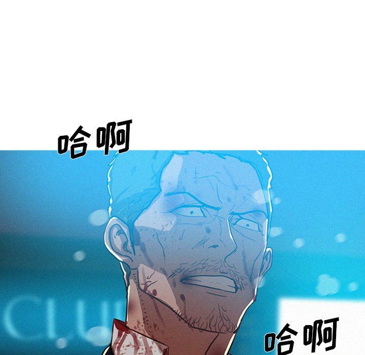 迷失天堂  第54话 漫画图片63.jpg