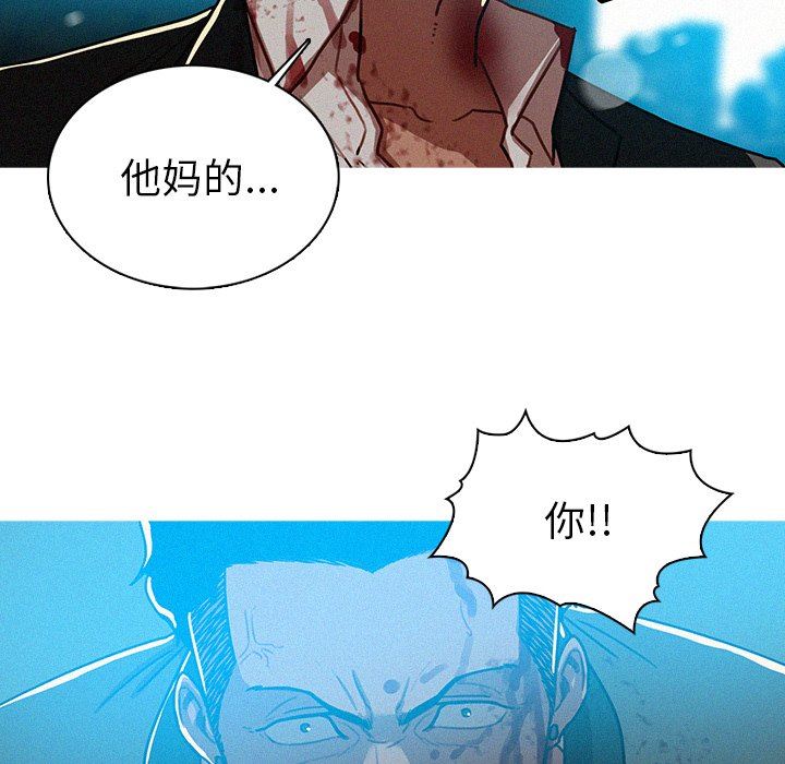 迷失天堂  第54话 漫画图片64.jpg