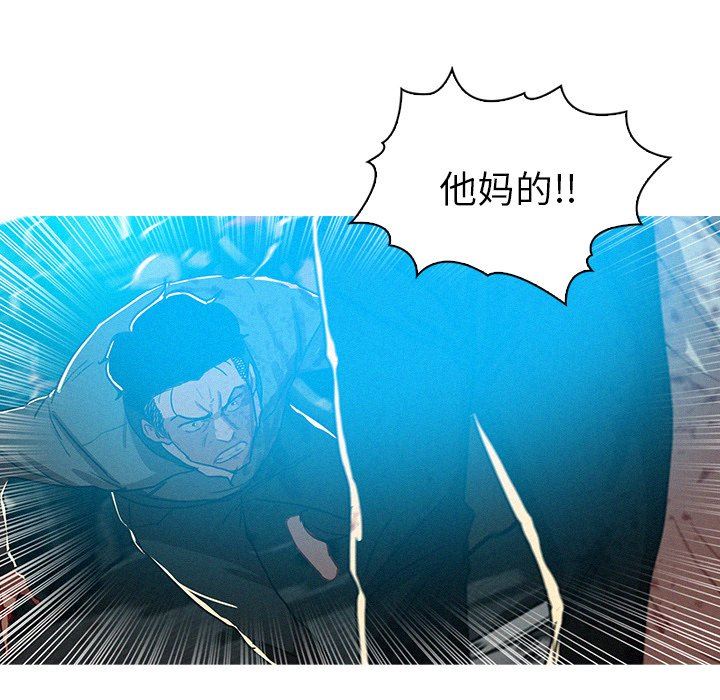 迷失天堂  第54话 漫画图片69.jpg