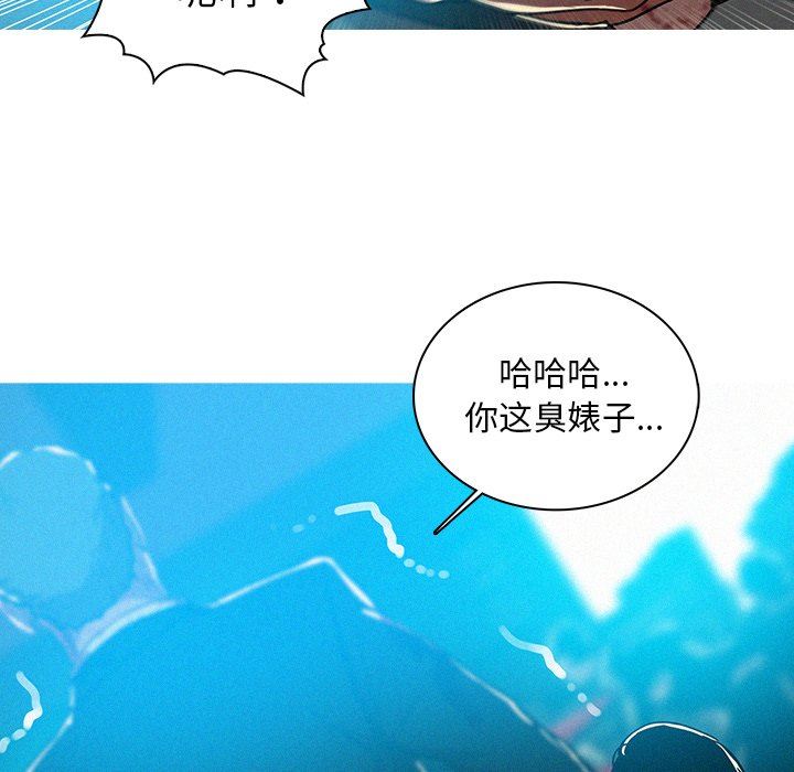 迷失天堂  第55话 漫画图片17.jpg