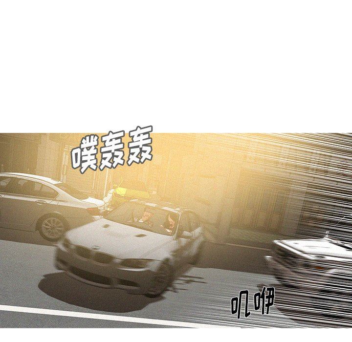 韩国污漫画 迷失天堂 第55话 44