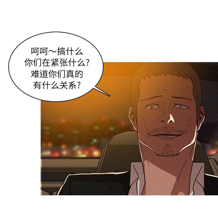 迷失天堂  迷失天堂第8话 漫画图片8.jpg