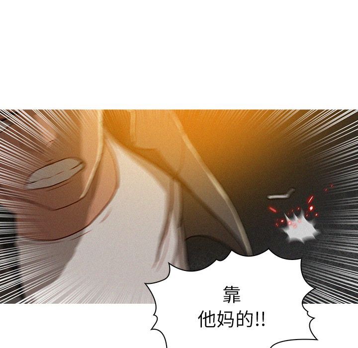 韩国污漫画 迷失天堂 迷失天堂第8话 63