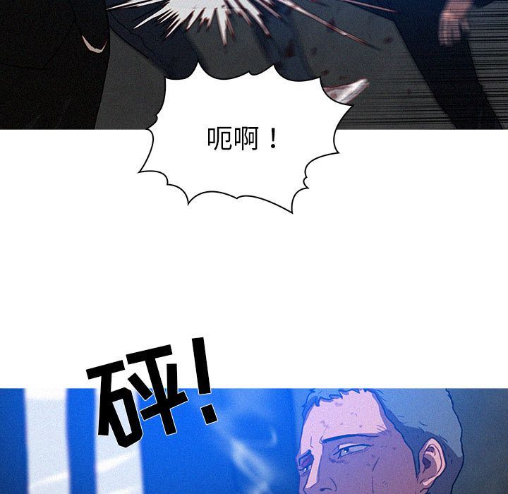 迷失天堂  迷失天堂第9话 漫画图片35.jpg