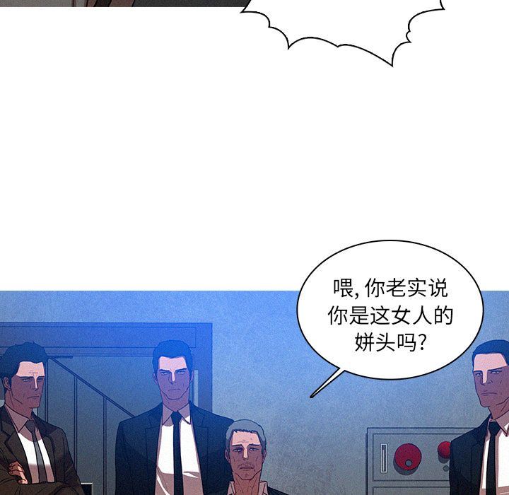 迷失天堂  迷失天堂第9话 漫画图片60.jpg