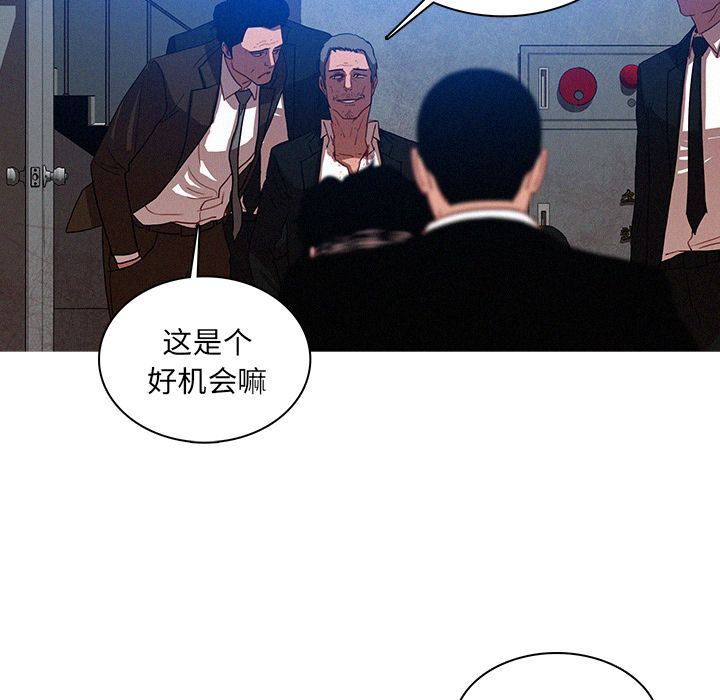 迷失天堂  迷失天堂第9话 漫画图片69.jpg