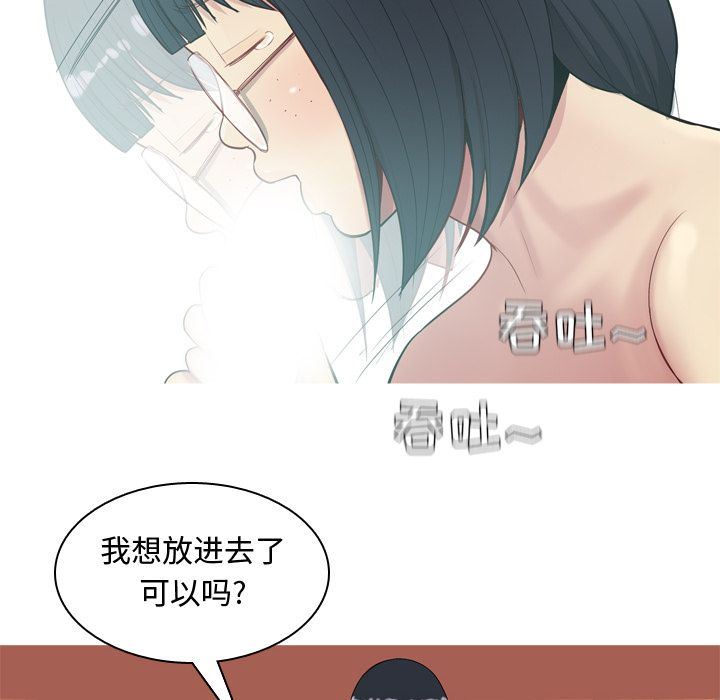 恋爱前奏曲：归来  第18话 漫画图片60.jpg